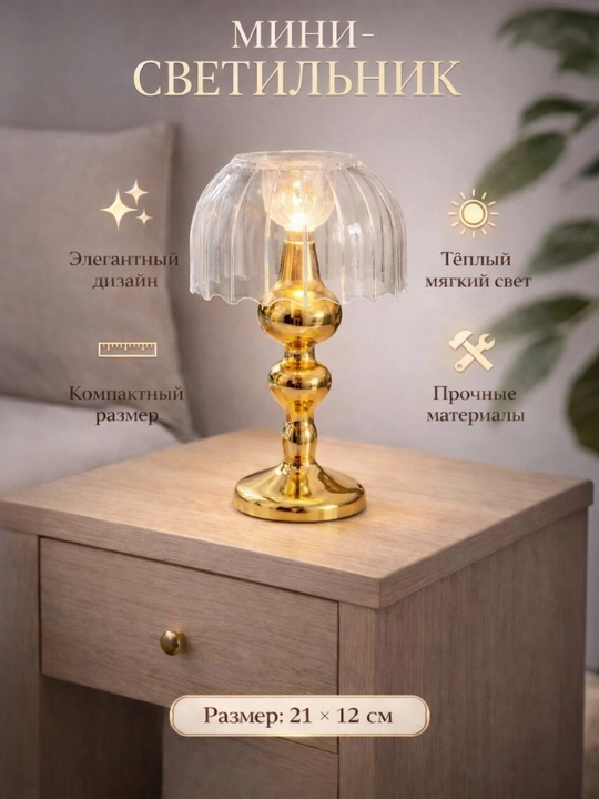 Idora organayzeriga ega LED stol chirog‘i - 
