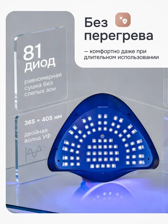 Manikyur va pedikyur uchun lampa, X10, X12, X17, X25, X26 MAX