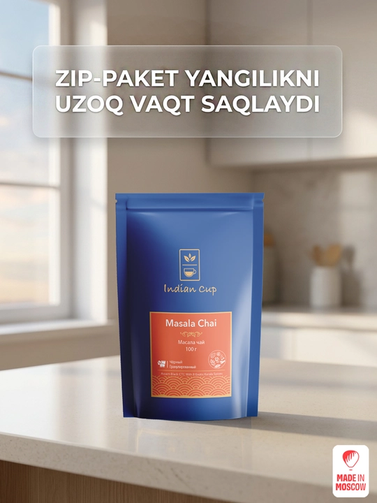 Indian Cup Ziravorli qora granullangan Masala choyi 100 g zip-paketda