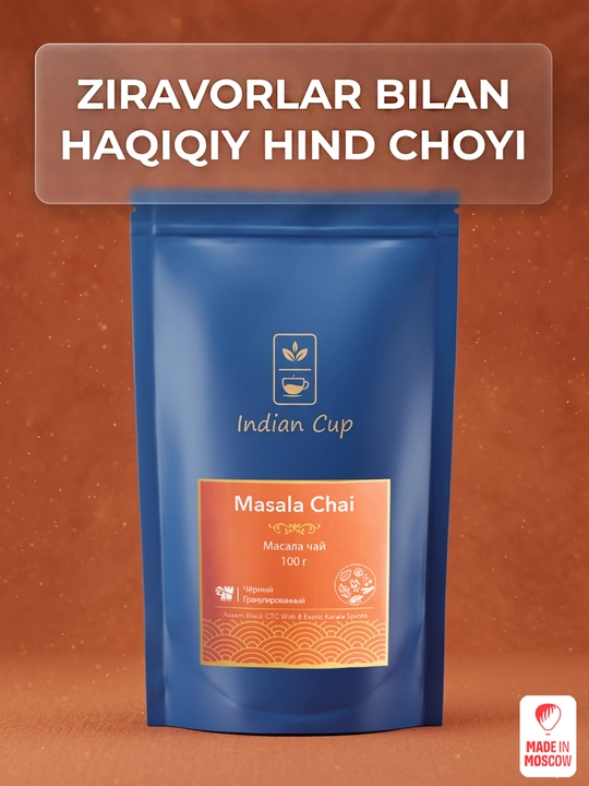 Indian Cup Ziravorli qora granullangan Masala choyi 100 g zip-paketda