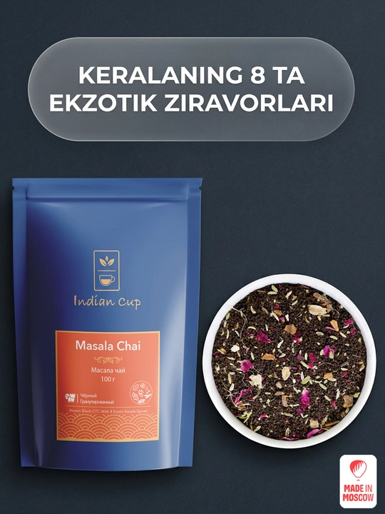 Indian Cup Ziravorli qora granullangan Masala choyi 100 g zip-paketda