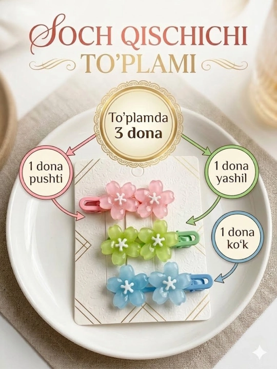 Soch qisqichlari, Soch qisqichlari to'plami, 3 dona