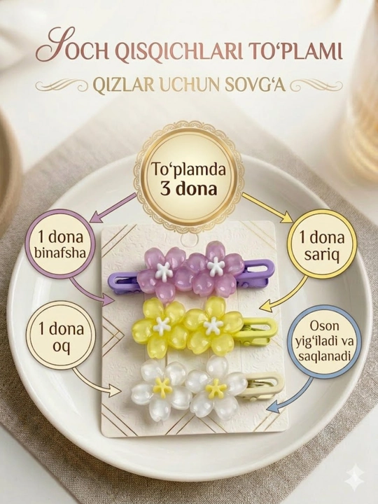 Soch qisqichlari, Soch qisqichlari to'plami, 3 dona
