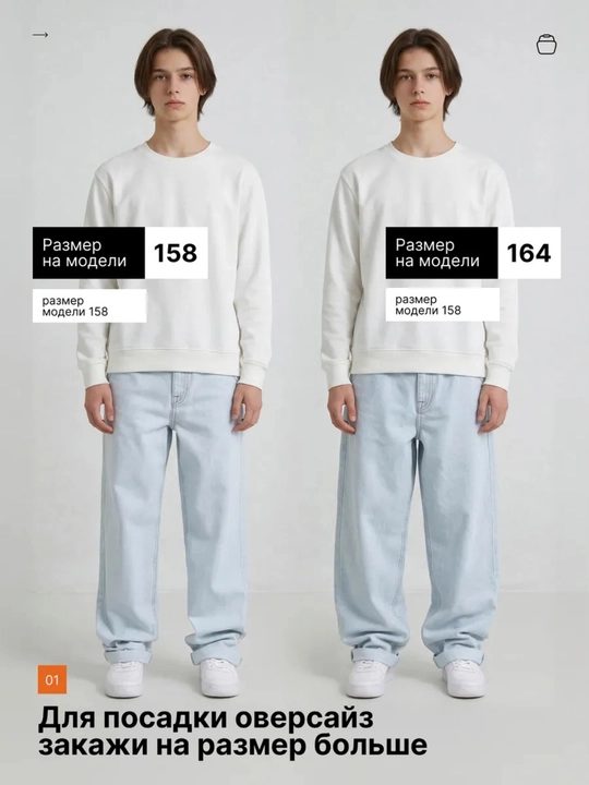 To‘g‘ri bichimli, baland posadkali erkaklar och jinsi shimlari