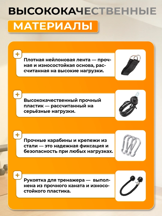 Тренажёр для дома, тяговый блочный 2 в 1, до 100 кг, напольный и подвесной, для зала