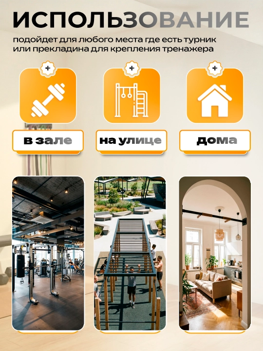 Тренажёр для дома, тяговый блочный 2 в 1, до 100 кг, напольный и подвесной, для зала