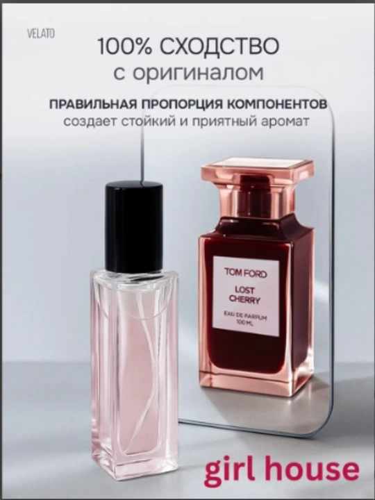 Ayollar uchun atir, parfyumlangan suvi Tom Ford Lost cherry, Tom ford, Lost cherry duxi