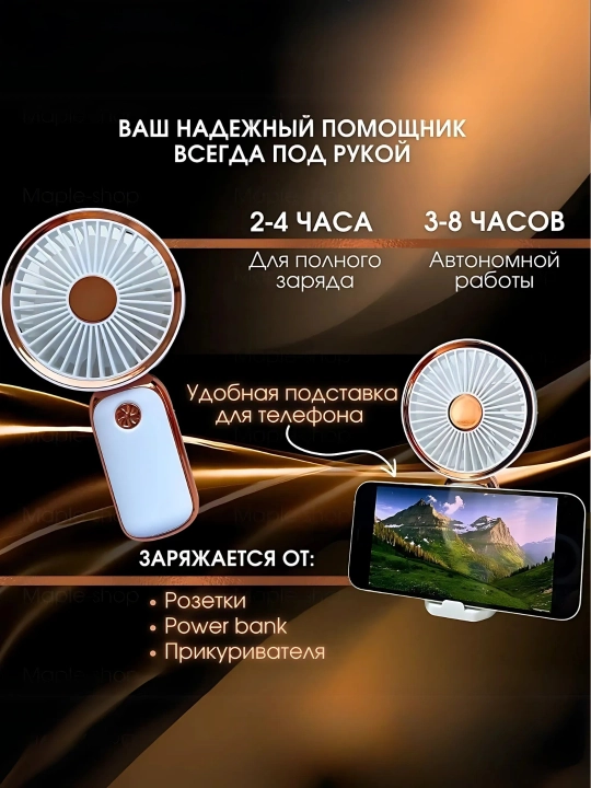 Mini qo‘l ventilyatori, ish stoli va USB  portativ, shaxsiy sovutgich, oson foydalanish