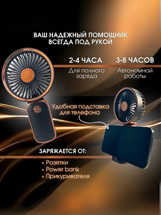 Mini qo‘l ventilyatori, ish stoli va USB  portativ, shaxsiy sovutgich, oson foydalanish