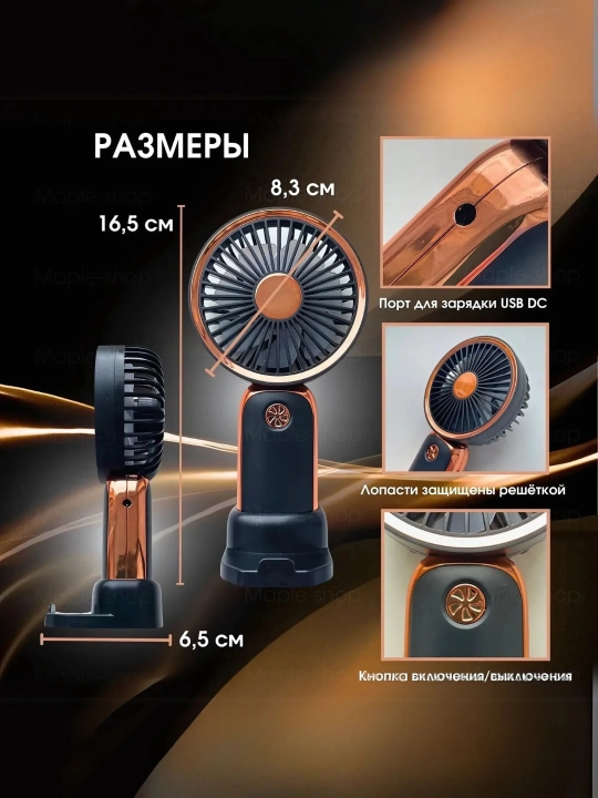 Mini qo‘l ventilyatori, ish stoli va USB  portativ, shaxsiy sovutgich, oson foydalanish