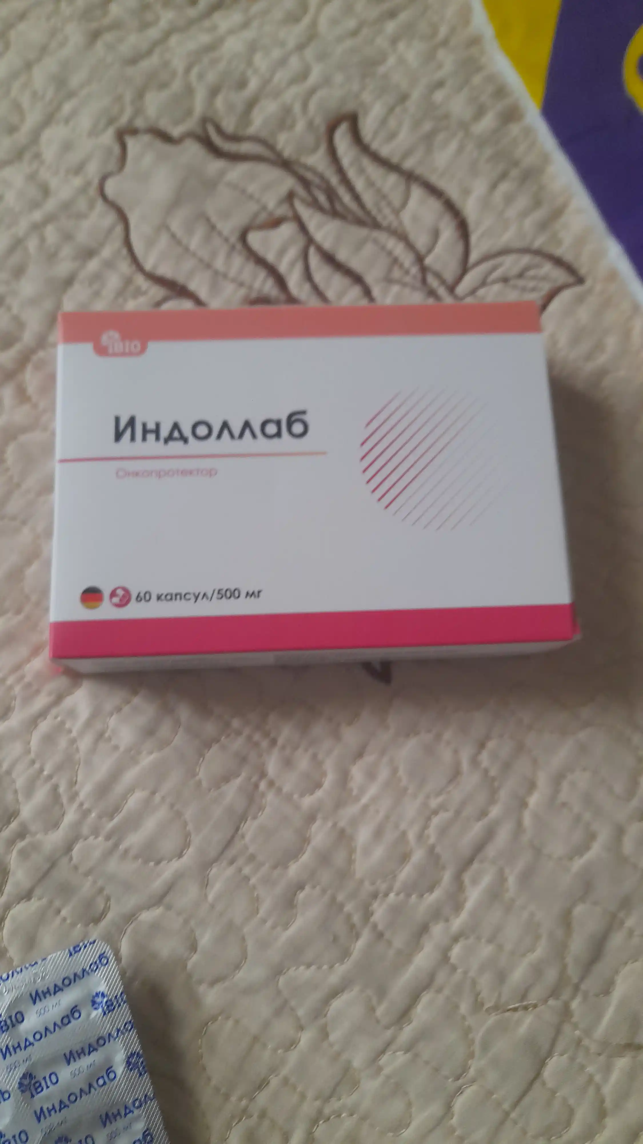 Indollab