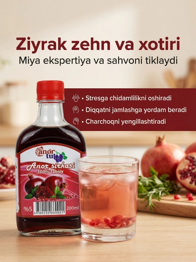 Гранатовый уксус натуральный 100% для здоровья и питания антиоксидант — ANORTUT-SIRKA