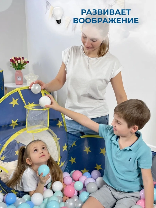 Bolalar o'yin chodiri, bolalar va o'yinchoqlar uchun uycha, chodir, ichki va tashqi makon