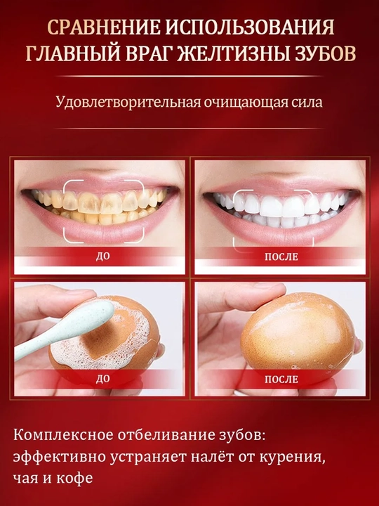 Зубная паста SP-4 отбеливающая с пробиотиками, комплексный уход и свежее дыхание, 120 г