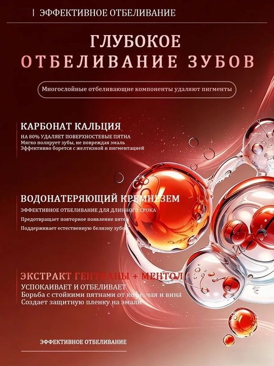 Зубная паста SP-4 отбеливающая с пробиотиками, комплексный уход и свежее дыхание, 120 г