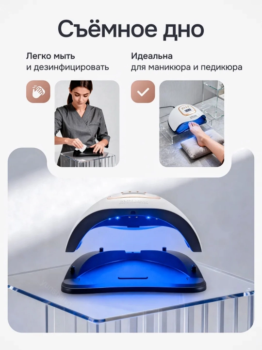 Профессиональная лампа для маникюра и педикюра SUN Х25 MAX, 380В, для сушки ногтей