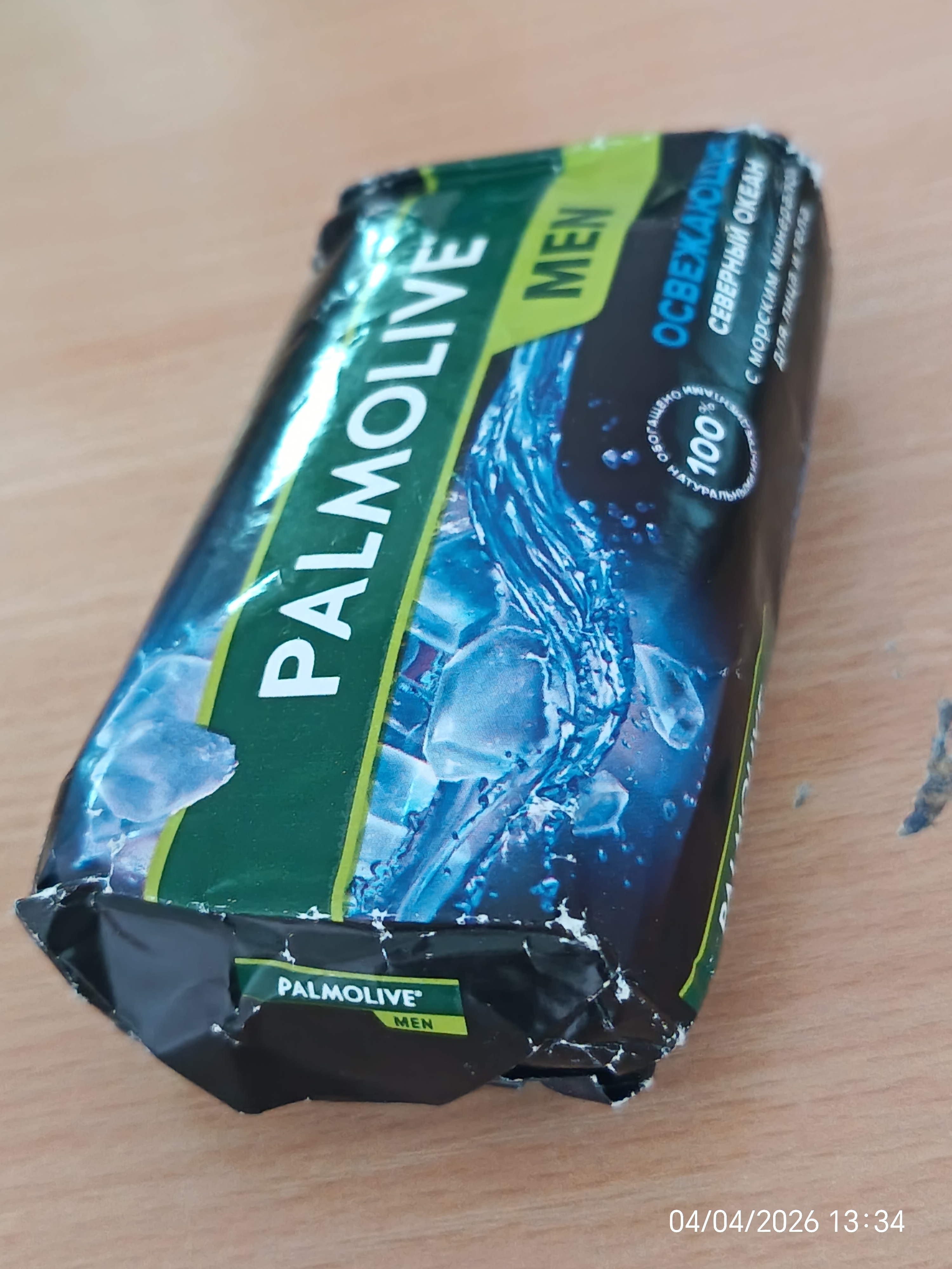 Tualet sovuni Palmolive MEN 90 gr, Dengiz minerallari bilan Shimoliy okean