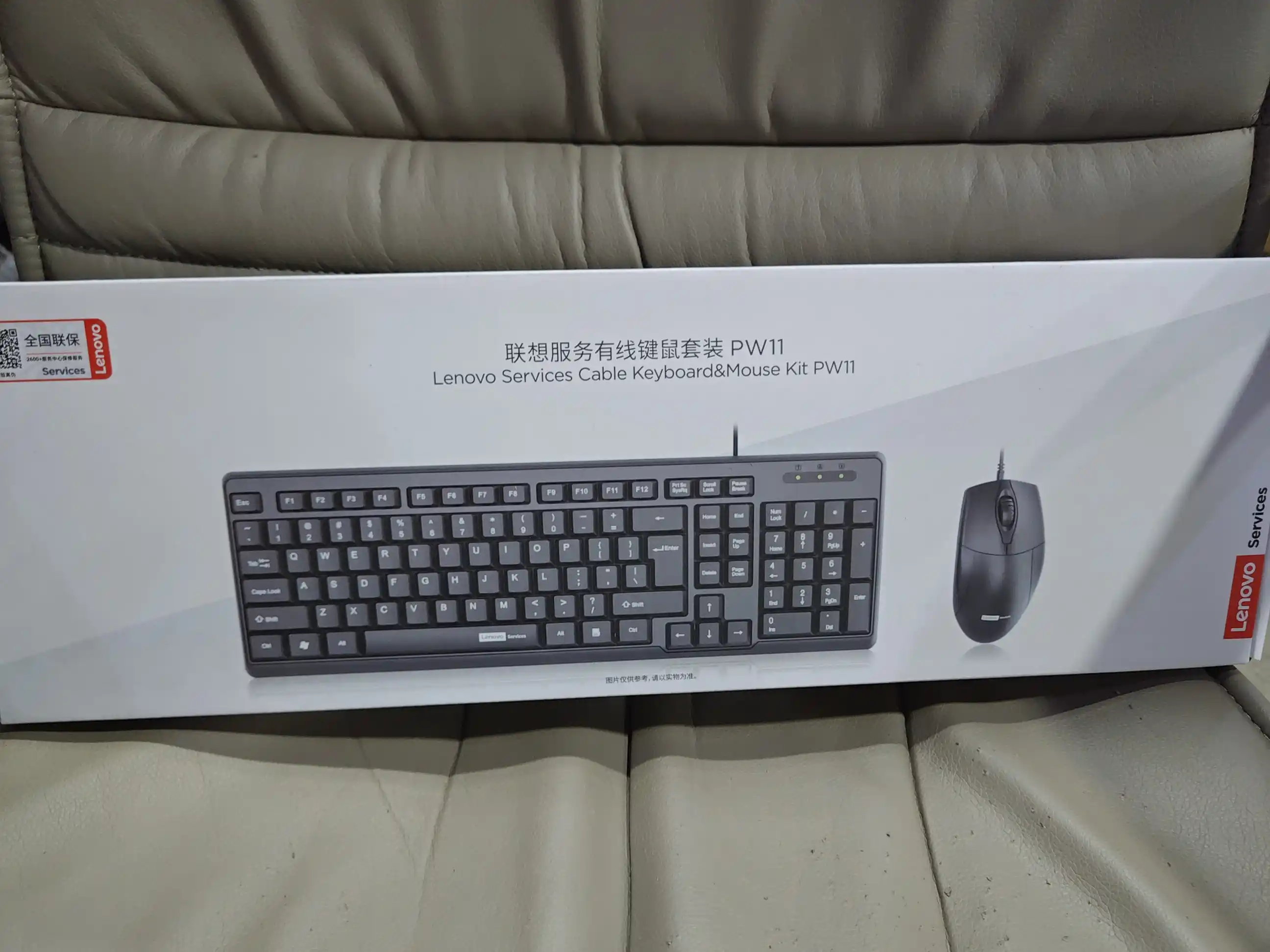 Klaviatura va sichqoncha komplekt 2 tasi 1 da - Lenovo Kit PW11 , 1600 DPI