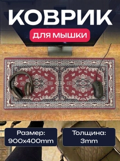 Qirmizi