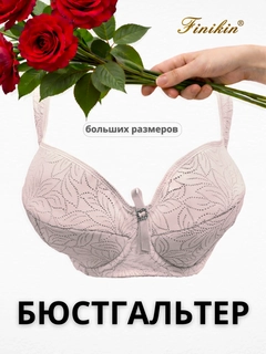 Лавандовый