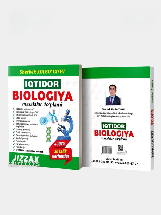 ИКТИДОР БИОЛОГИЯ, масалалар туплами, Шербек Холботаев