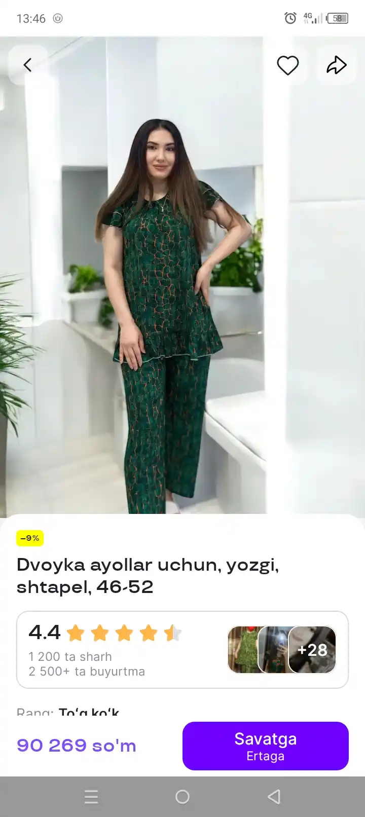 Ikkilik ayollar uchun, yozgi, shtapel, 46-52