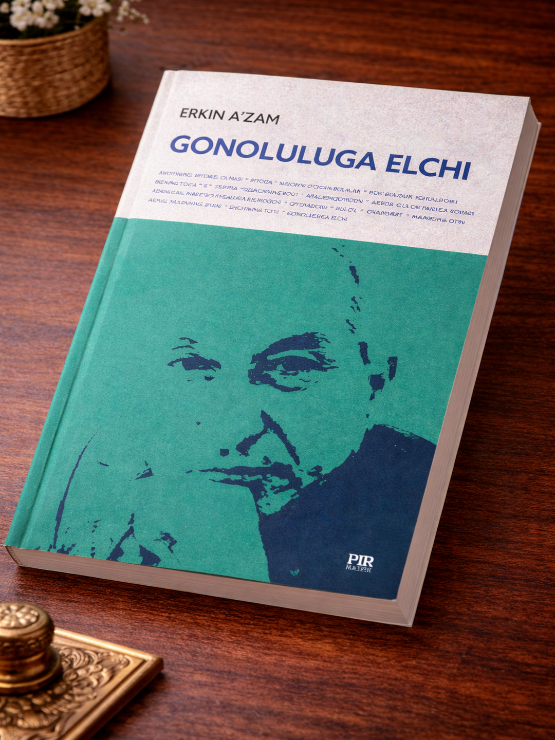 Книга Эркин Азам «Посол в Гонолулу» художественный сборник рассказов