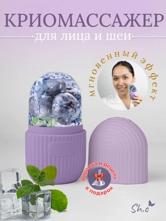 Аметистовый