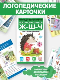Зеленый