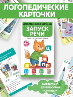 Желтый
