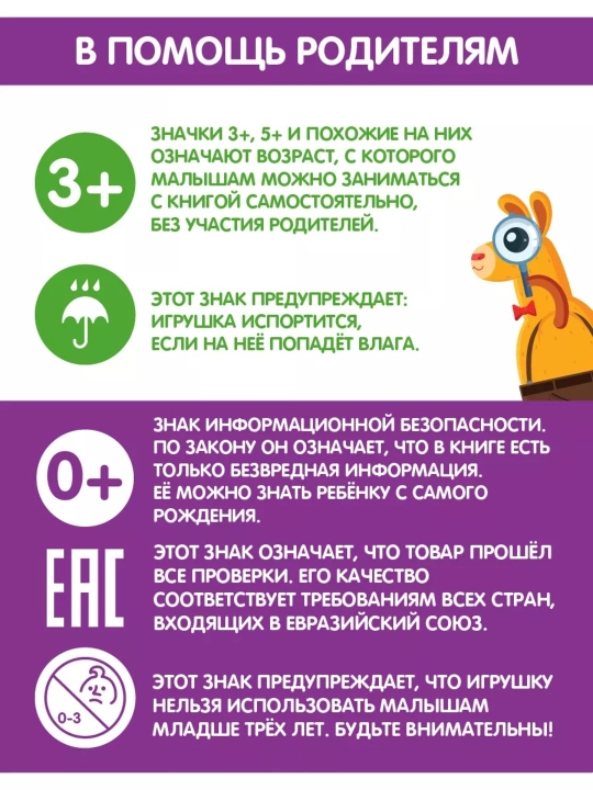 Набор логопедических карточек 4 вида — развитие речи и постановка звуков, 21 шт