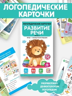 Белый