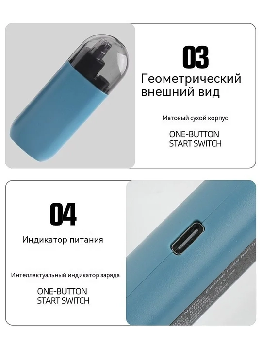 Электрический триммер для носа, 1 шт