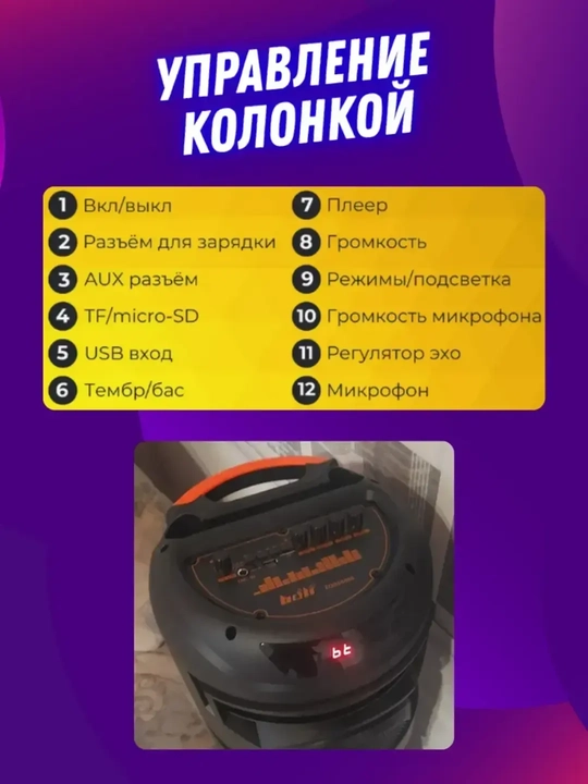 Mikrofonli simsiz kolonka, portativ, ZQS karaoke Bluetooth