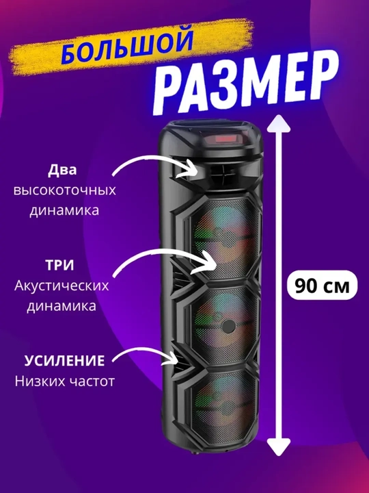 Mikrofonli simsiz kolonka, portativ, ZQS karaoke Bluetooth
