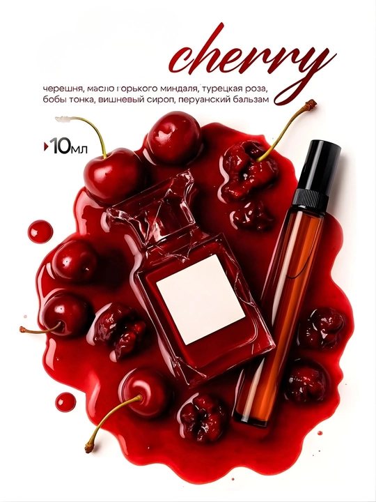 Lost Cherry,ayollar uchun atir, raspiv, ayollar uchun atir - 