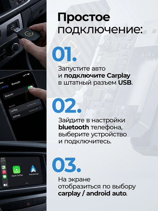 Avtomobil uchun CarPlay,Android Auto simsiz adapteri 2 tasi 1 da, Bluetooth, Type-C