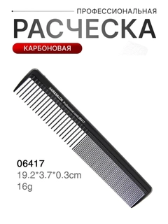 Морской