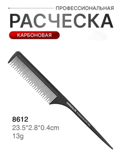 Черный