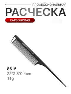 Угольный