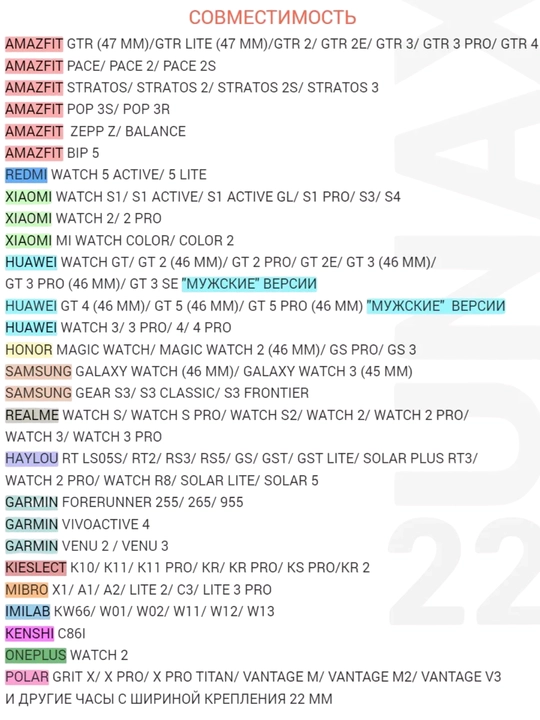 Ремешок для часов 22mm для смарт-часов Amazfit Bip, Huawei,Honor,Watch, Xiaomi,Силиконовый
