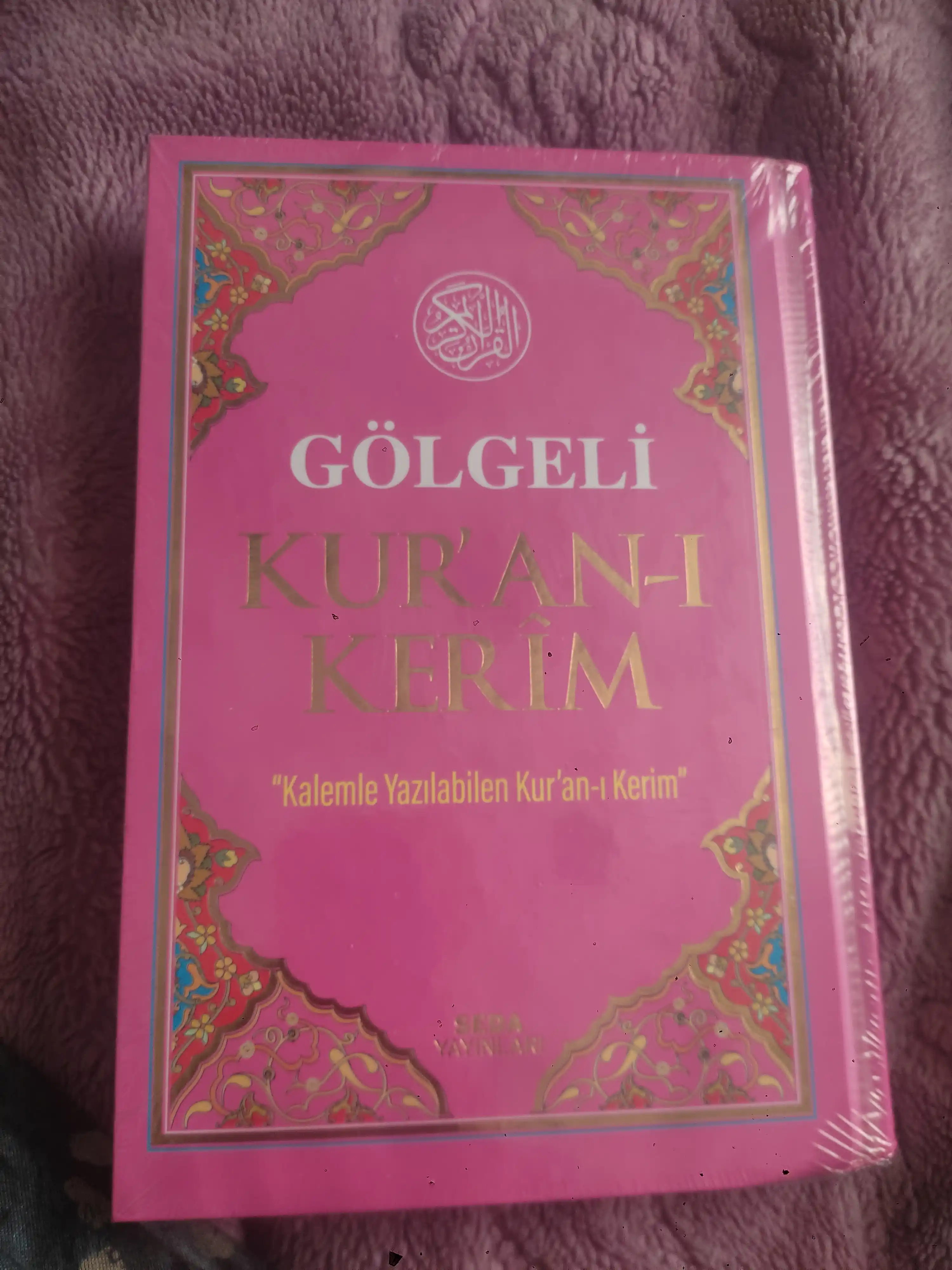 Soyali Quron, kitob 30 pora Qur’on husnixati, qalam bilan yozish uchun quroni karim
