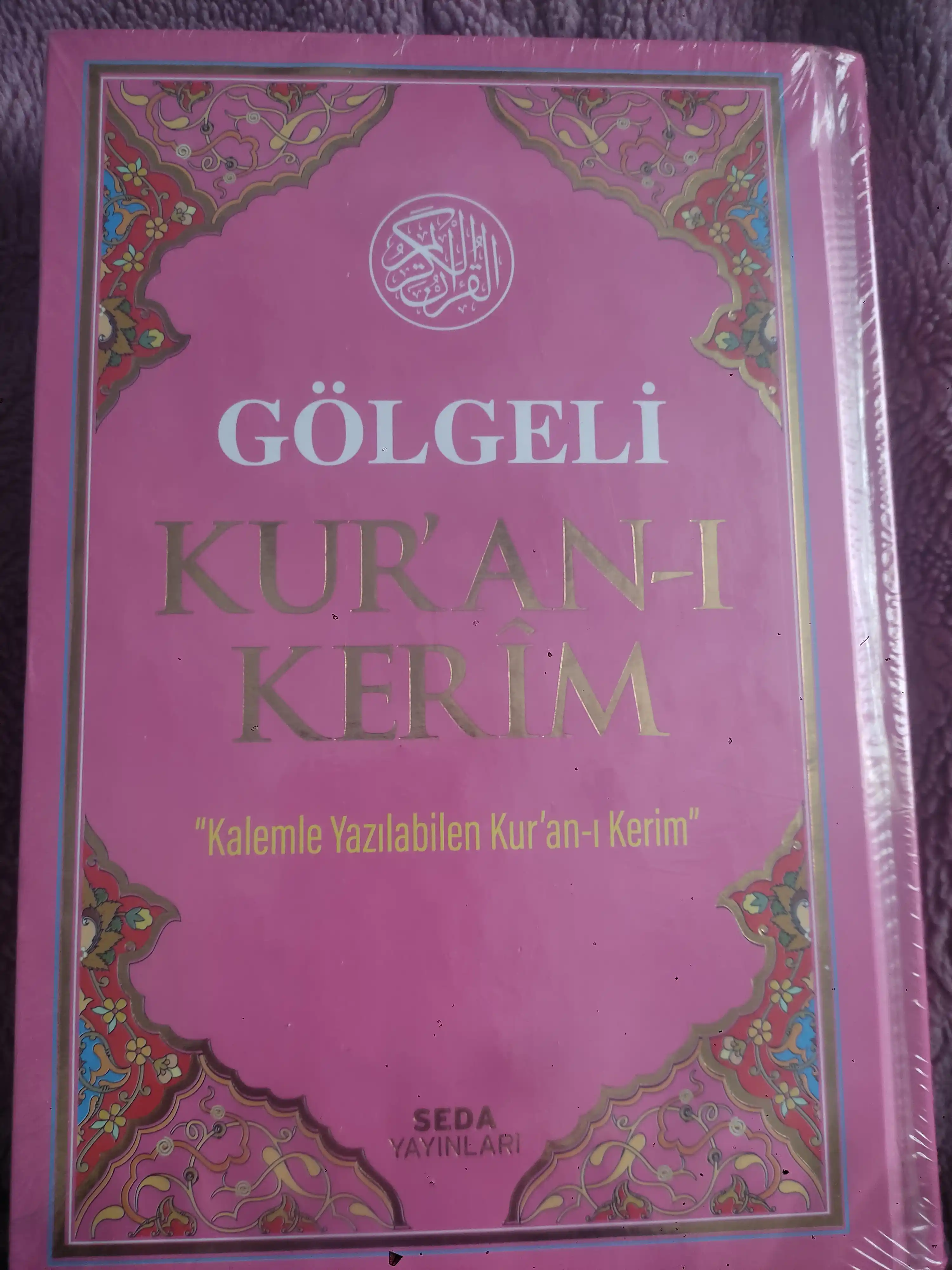 Soyali Quron, kitob 30 pora Qur’on husnixati, qalam bilan yozish uchun quroni karim