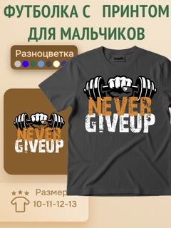 Тёмно-серый