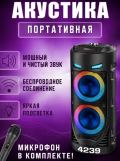 Черный