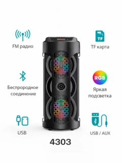 Черное стекло