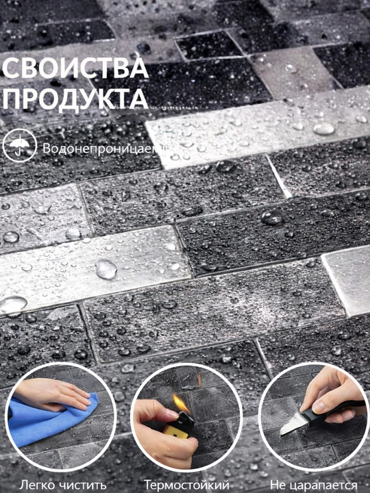 Devor uchun o‘zi yopishadigan mozaikali qattiq pvx panel 30.3 × 27.5 sm, bezakli 3D panel