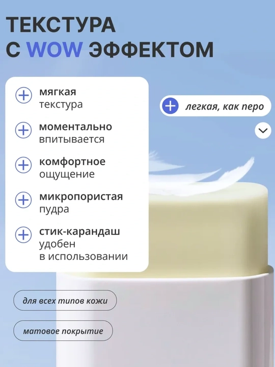 Quyoshdan himoya kremi va stik yuz uchun Lagom SPF50+ Cellus SunGel, Sun Stick, Sunscreen
