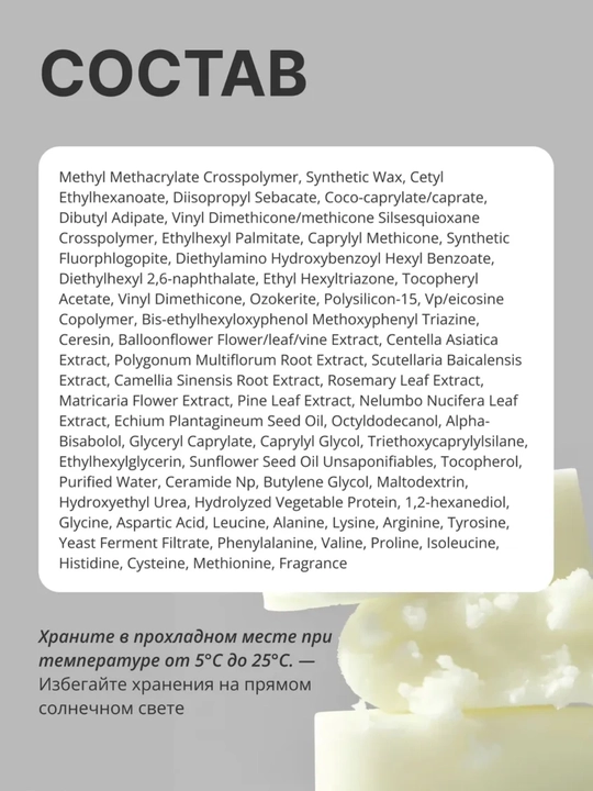 Quyoshdan himoya kremi va stik yuz uchun Lagom SPF50+ Cellus SunGel, Sun Stick, Sunscreen