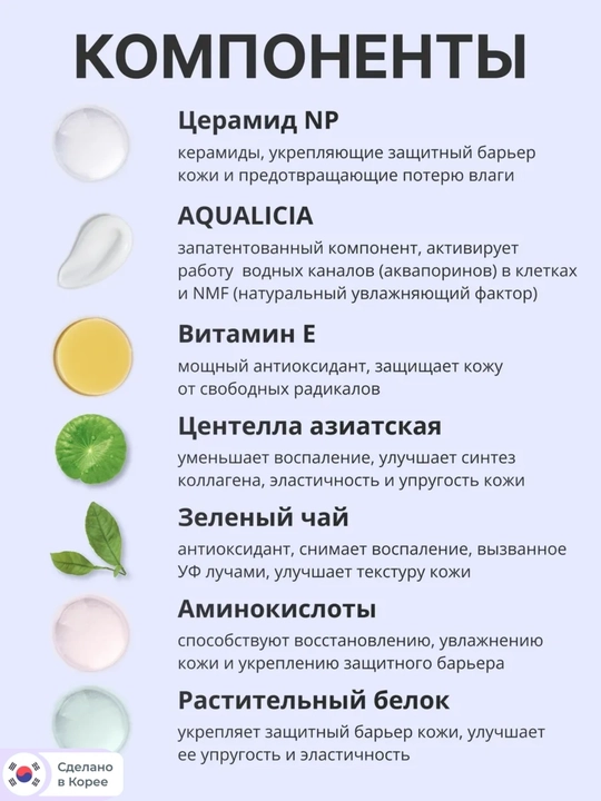 Quyoshdan himoya kremi va stik yuz uchun Lagom SPF50+ Cellus SunGel, Sun Stick, Sunscreen